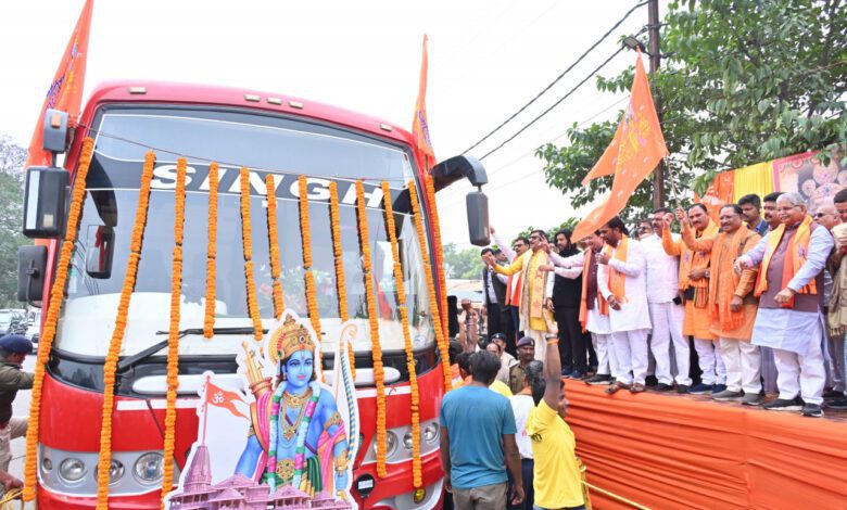 CG CM In Nanihaal : मुख्यमंत्री विष्णु देव साय ने अयोध्या में भंडारे के आयोजन के लिए रामलला के ननिहाल से कार्यकर्ताओं की टीम को रवाना किया