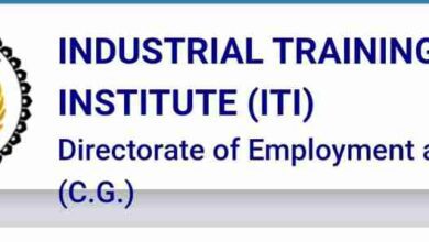 CG ITI : आईटीआई में प्रशिक्षण अधिकारी की भर्ती के संबंध में अभ्यावेदनों पर 21 फरवरी को की जाएगी समीक्षा