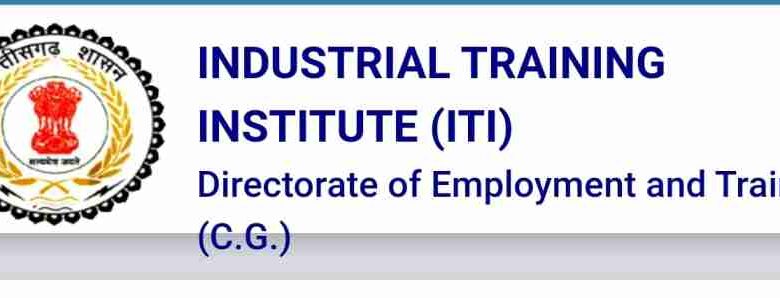 CG ITI : आईटीआई में प्रशिक्षण अधिकारी की भर्ती के संबंध में अभ्यावेदनों पर 21 फरवरी को की जाएगी समीक्षा